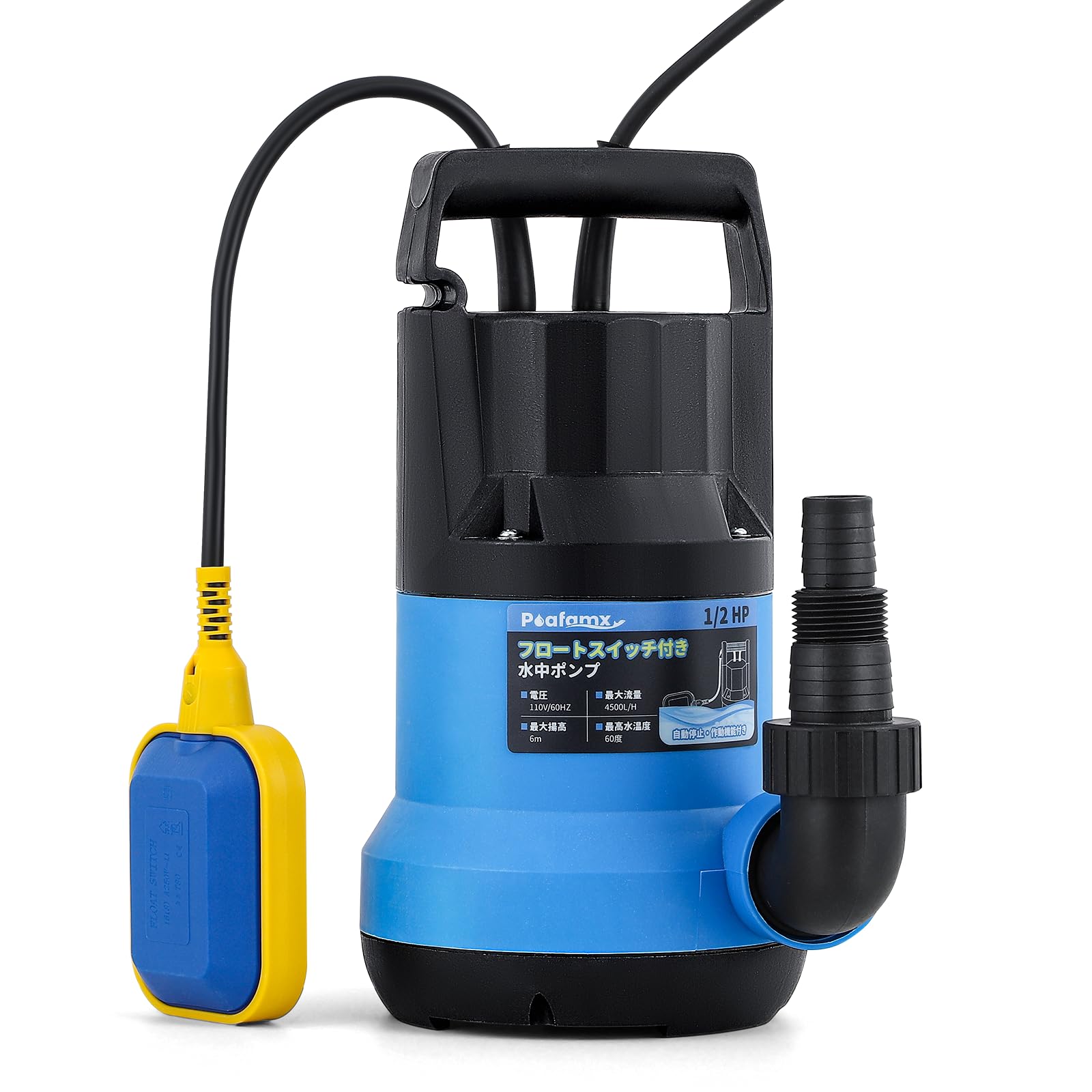 ローディングポンプ F-18 ローディングポンプ F-18 | Shop at Mercari from Japan! | Buyee